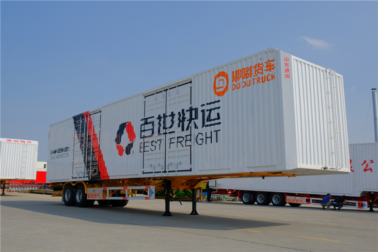 Express logistics box